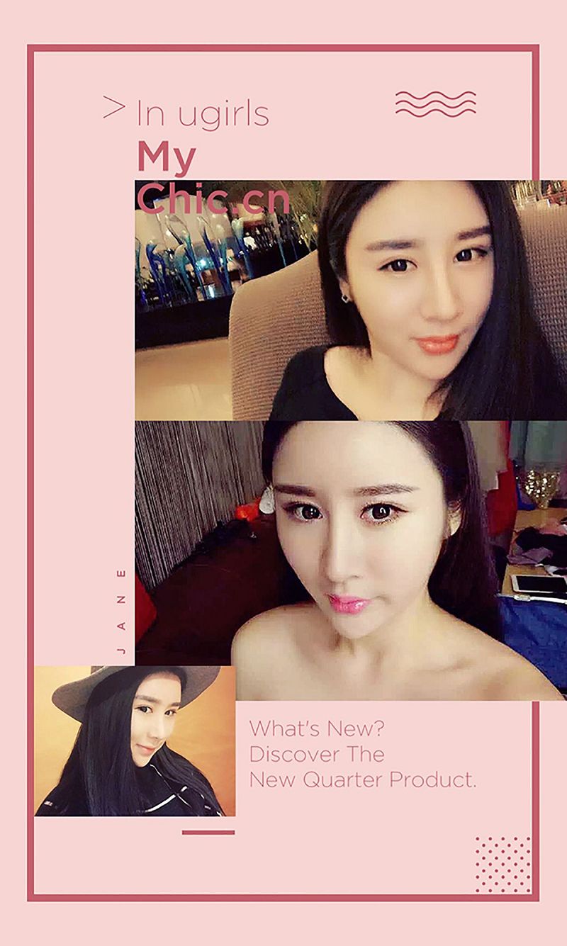 图片[2]-[爱尤物Ugirls] NO.364 金淼儿 彼女情节-芒果图库