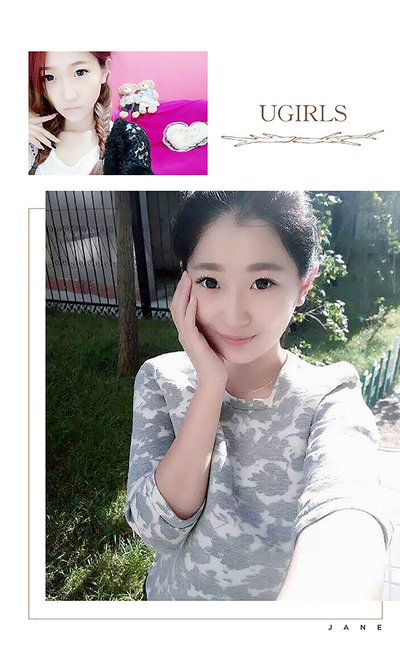 图片[2]-[爱尤物Ugirls] NO.365 靳宝 勾心职场俏萝莉-芒果图库