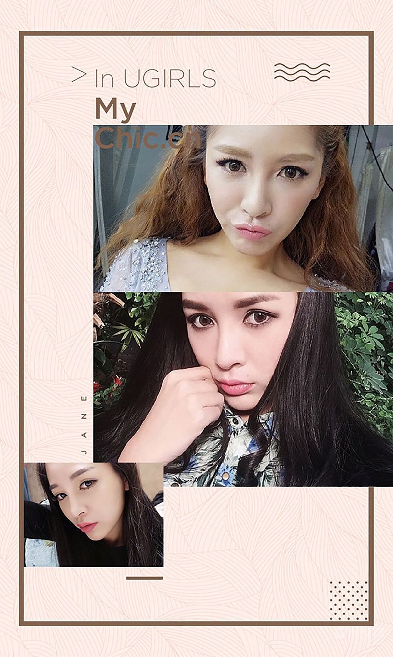 图片[2]-[爱尤物Ugirls] NO.366 戴小唯 小女人-芒果图库