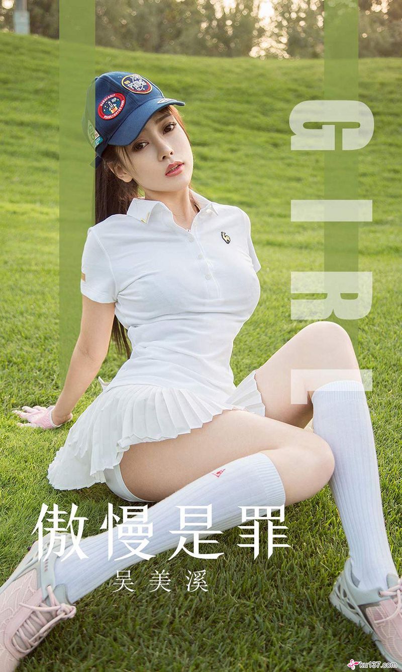 [爱尤物Ugirls] NO.1624 吴美溪-芒果图库