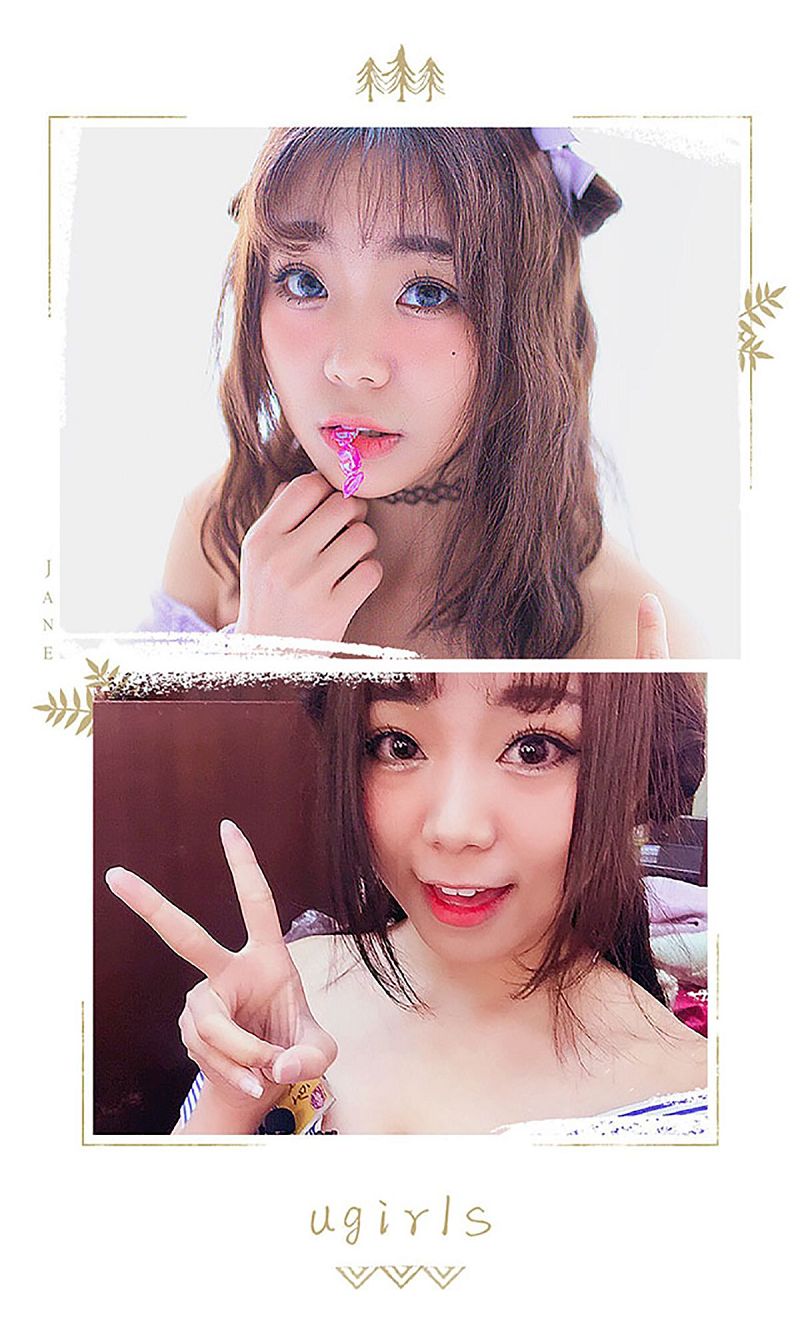 图片[3]-[爱尤物Ugirls] NO.394 空灵惑-芒果图库