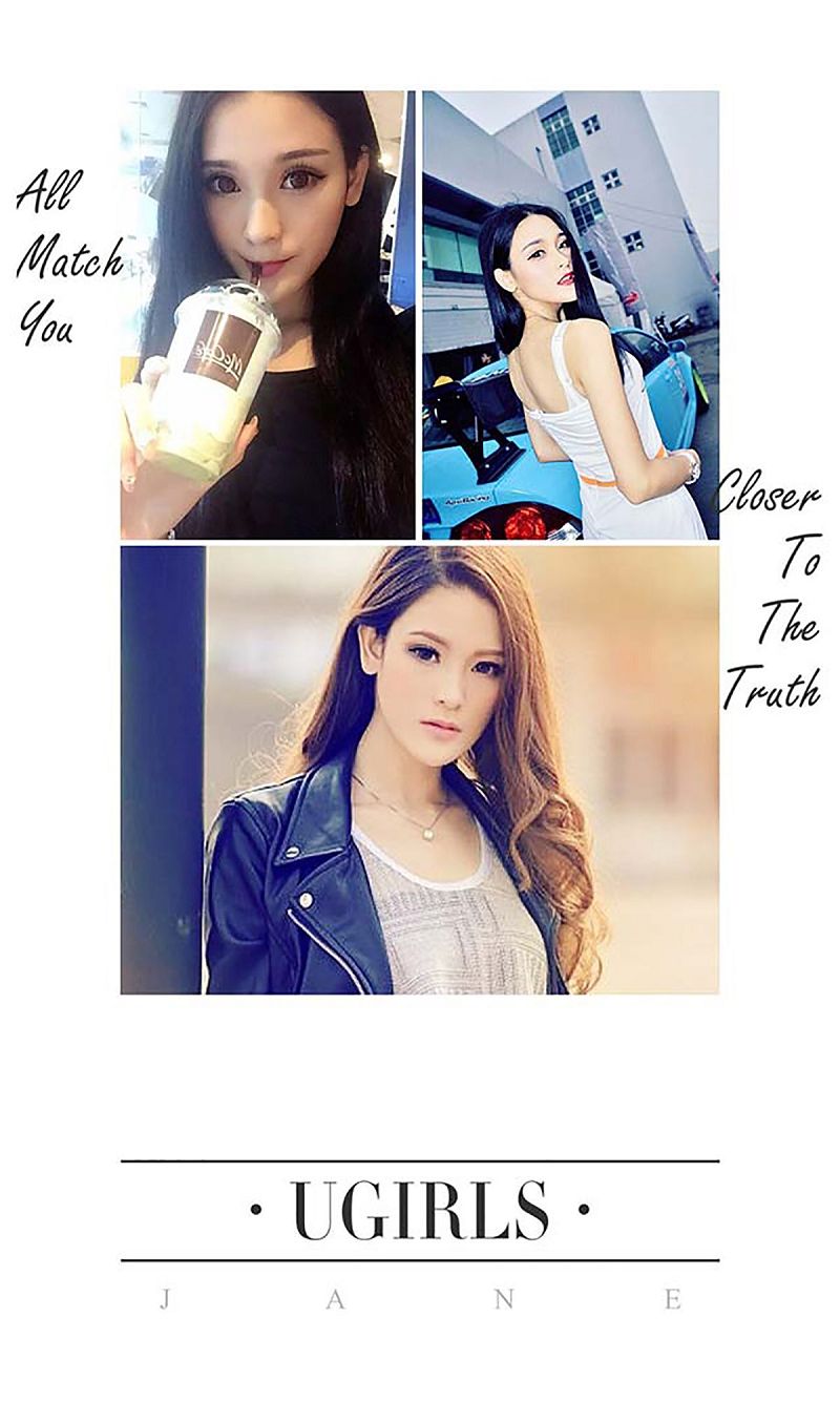 图片[3]-[爱尤物Ugirls] NO.404 吕诗茗-芒果图库