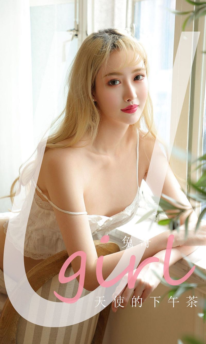 [爱尤物Ugirls] NO.1864 兔哥-芒果图库