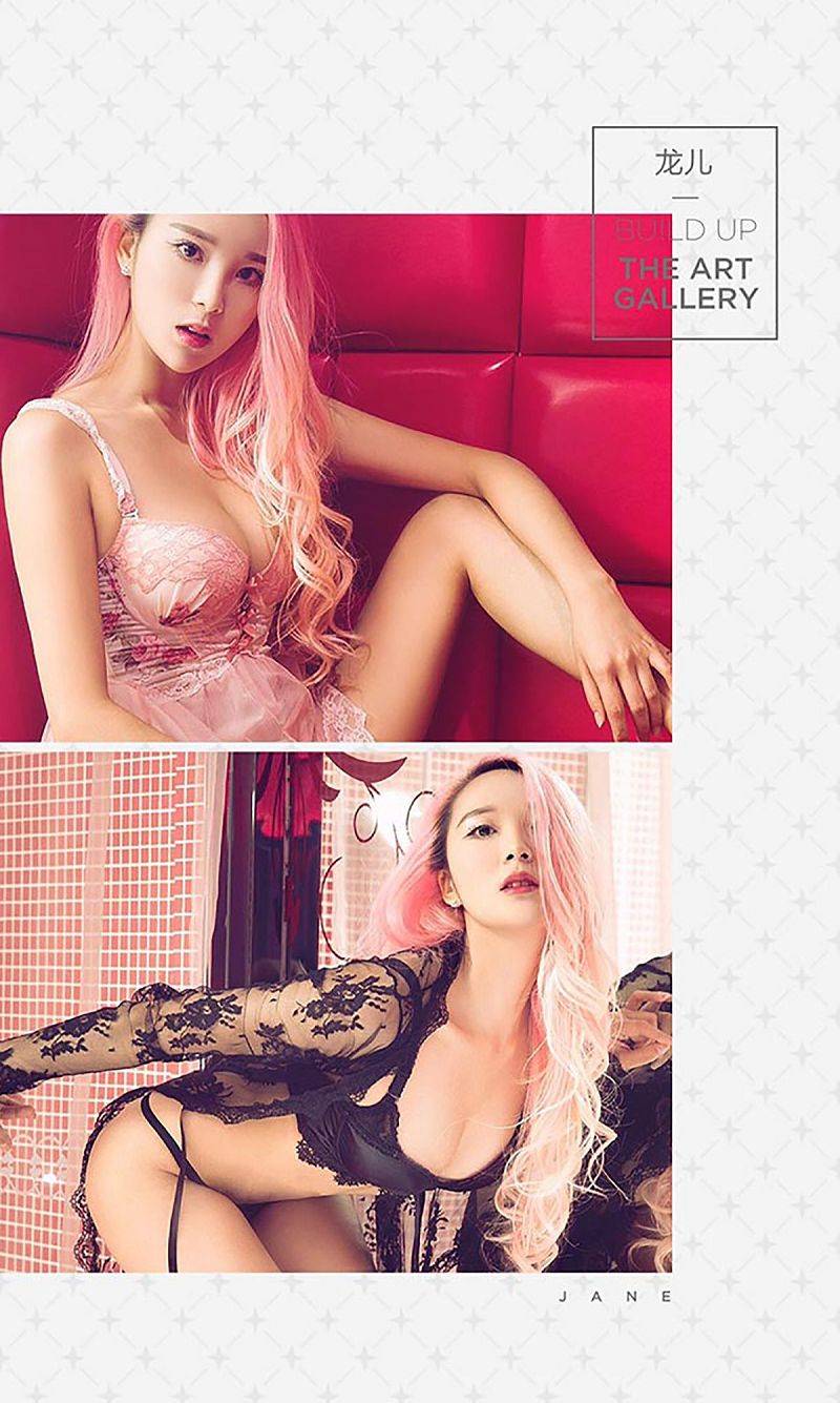 图片[3]-[爱尤物Ugirls] NO.410 龙儿-芒果图库