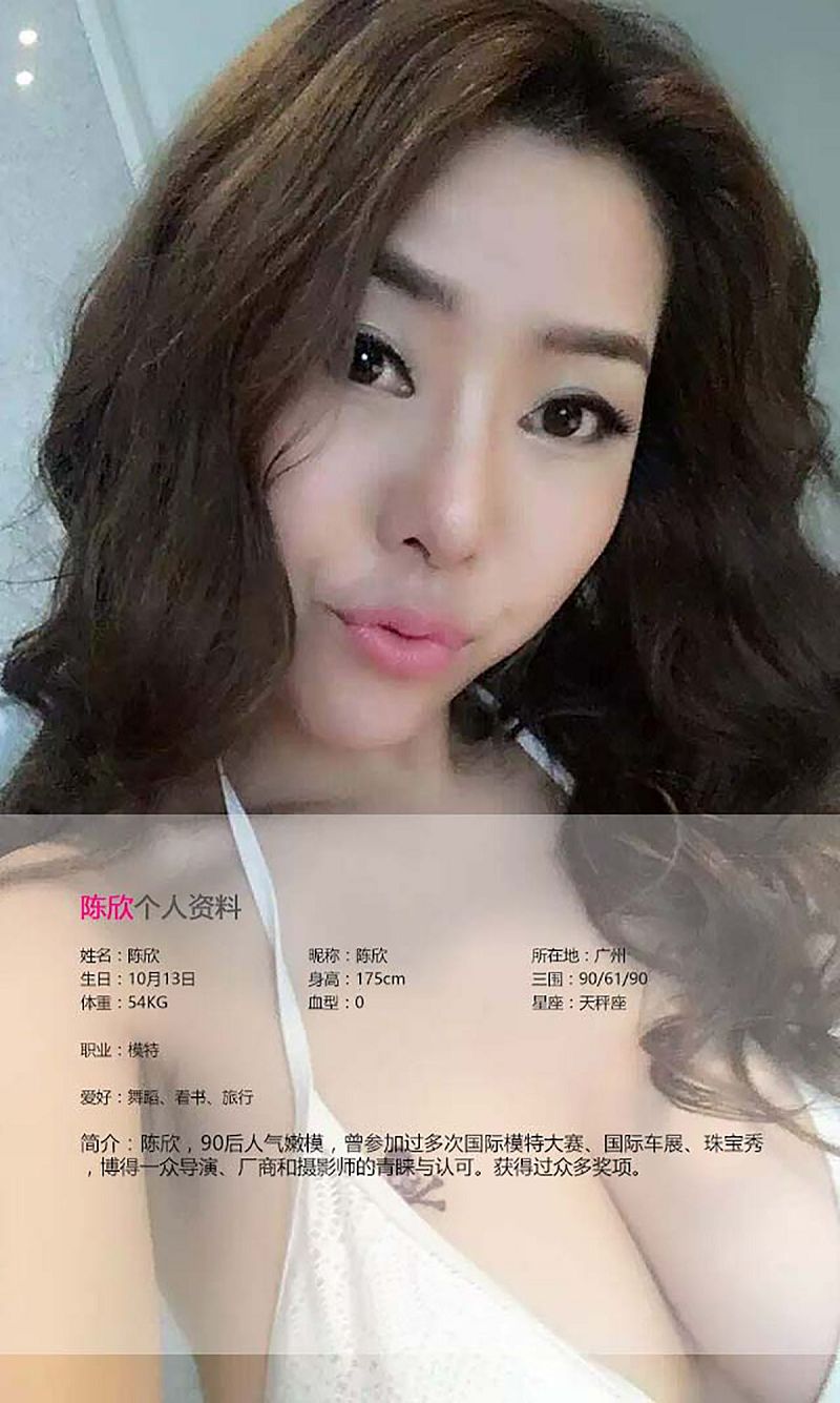 图片[2]-[爱尤物Ugirls] NO.411 火星撞地球-芒果图库