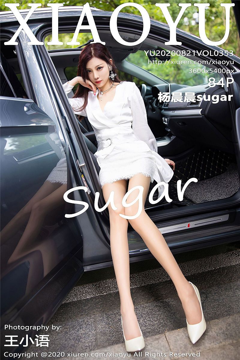 [XIAOYU画语界] 2020.08.21 NO.353 杨晨晨sugar-芒果图库