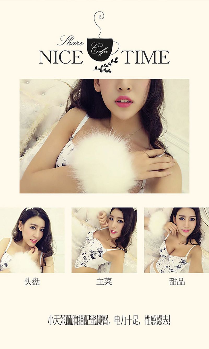 图片[3]-[爱尤物Ugirls] NO.412 阮魅儿-芒果图库