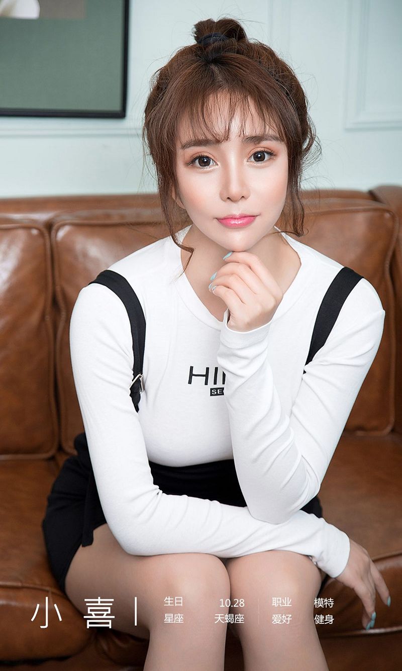 图片[2]-[爱尤物Ugirls] NO.1867 小喜-芒果图库