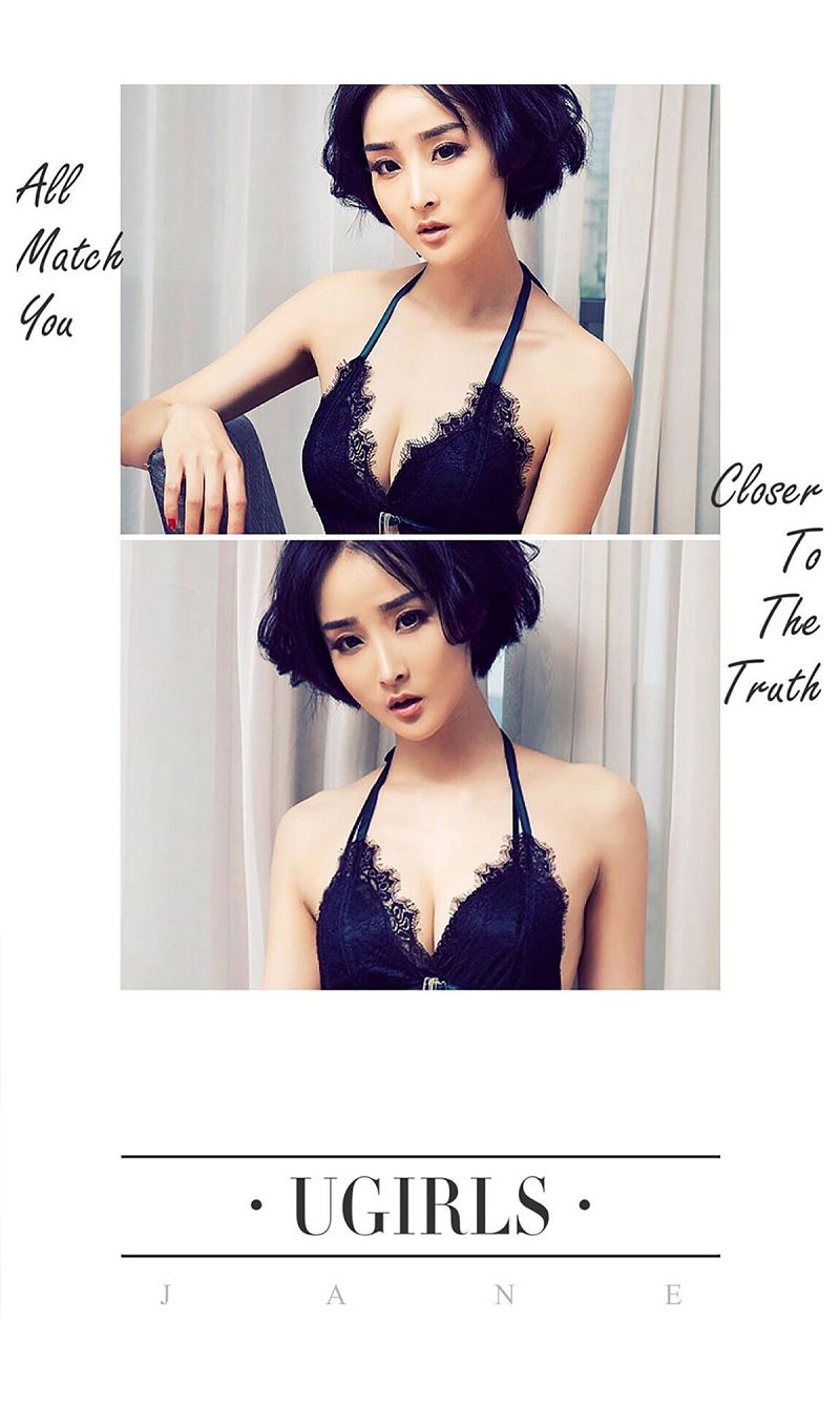 图片[3]-[爱尤物Ugirls] NO.417 呦呦-芒果图库