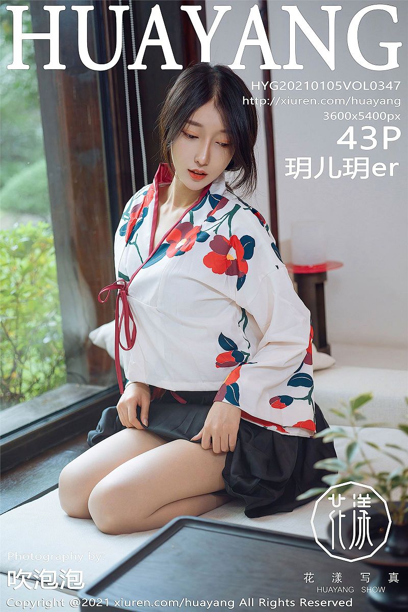 [HuaYang美女] 2021.01.05 NO.347 玥儿玥er-芒果图库
