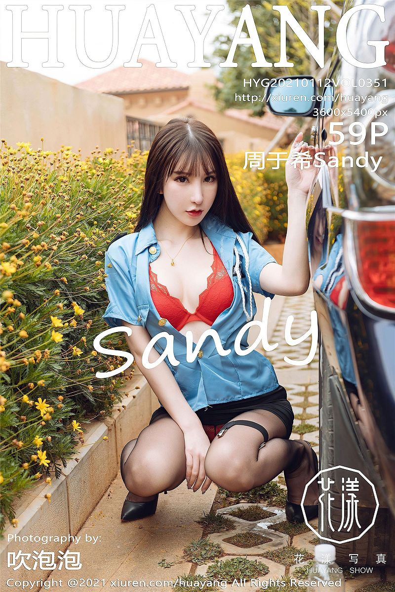 [HuaYang美女] 2021.01.12 NO.351 周于希Sandy-芒果图库