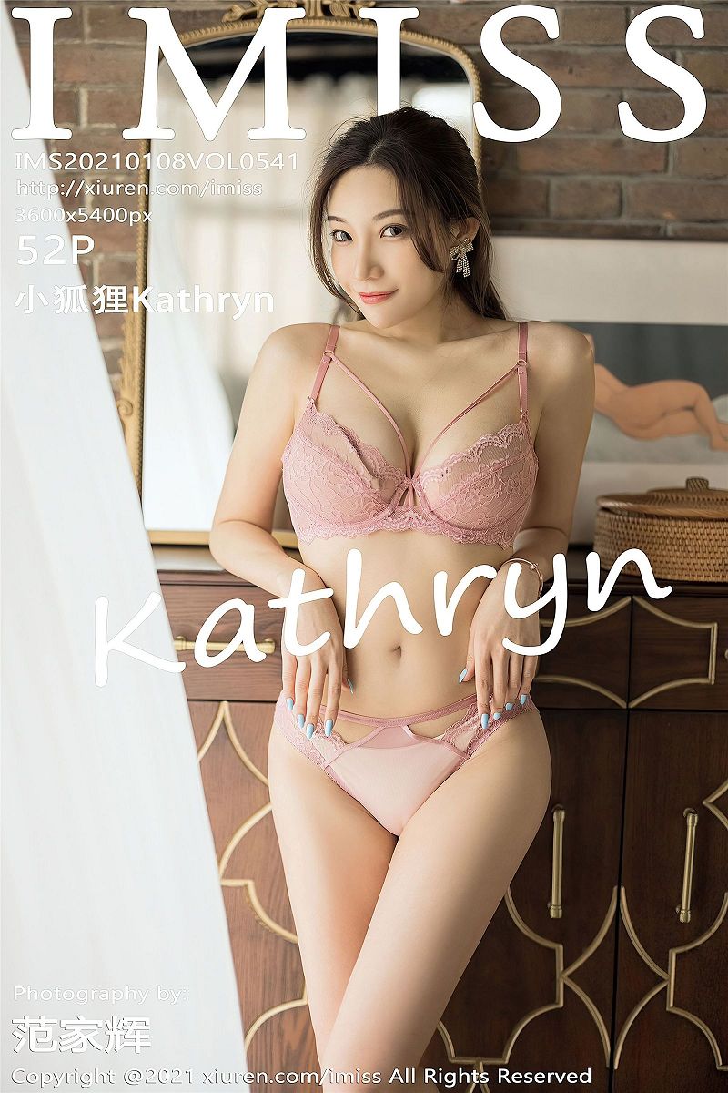 [IMISS爱蜜社美女] 2021.01.08 NO.541 小狐狸Kathryn-芒果图库