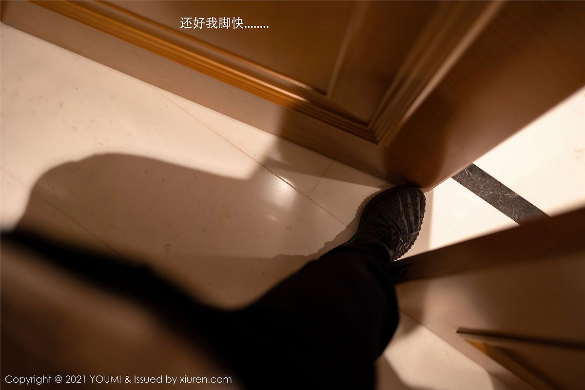 图片[2]-[尤蜜荟] 2021.01.12 NO.587 允爾-芒果图库