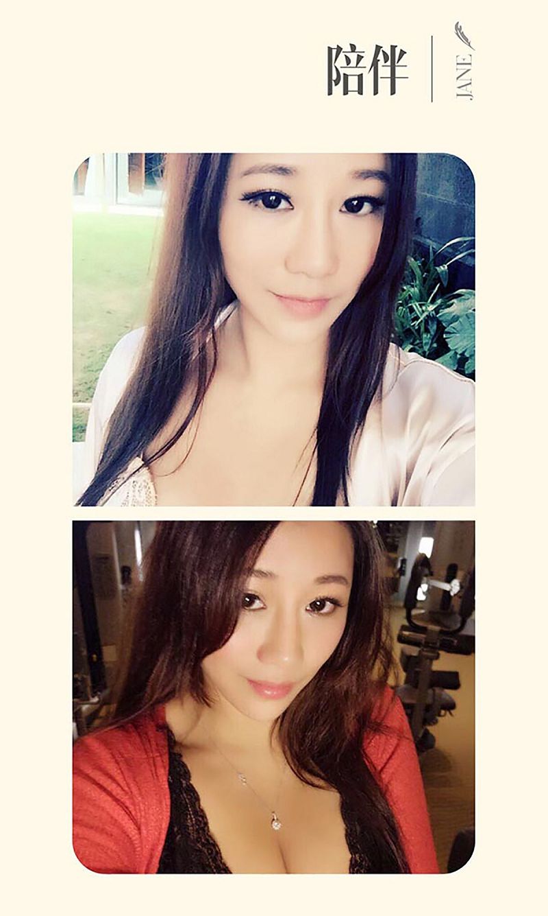 图片[3]-[爱尤物Ugirls] NO.424 小紫藤-芒果图库