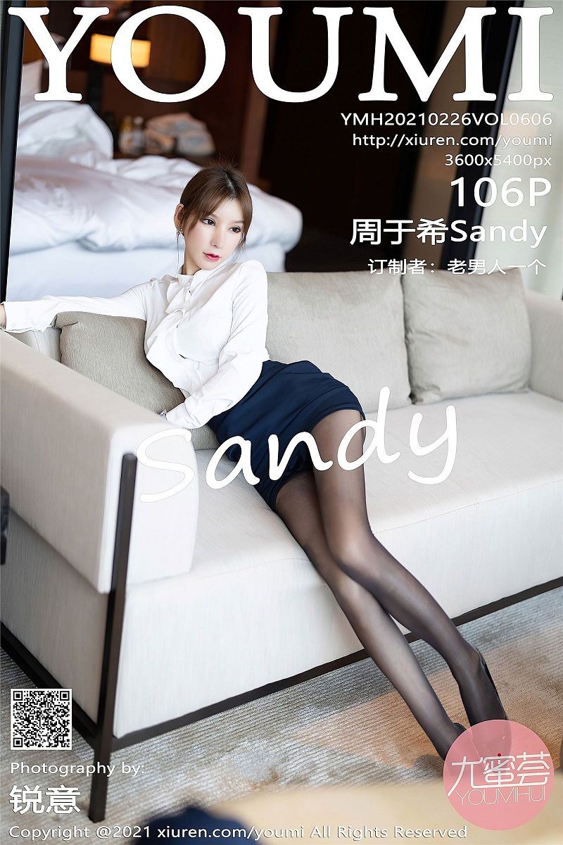 [尤蜜荟] 2021.02.26 NO.606 周于希Sandy 职场女领OL-芒果图库