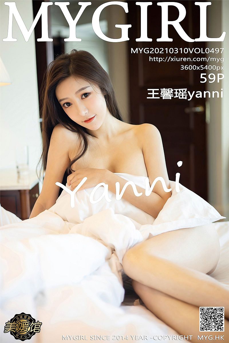 [美媛馆MYGIRL] 2021.03.10 NO.497 王馨瑶yanni 吊裙 美胸-芒果图库