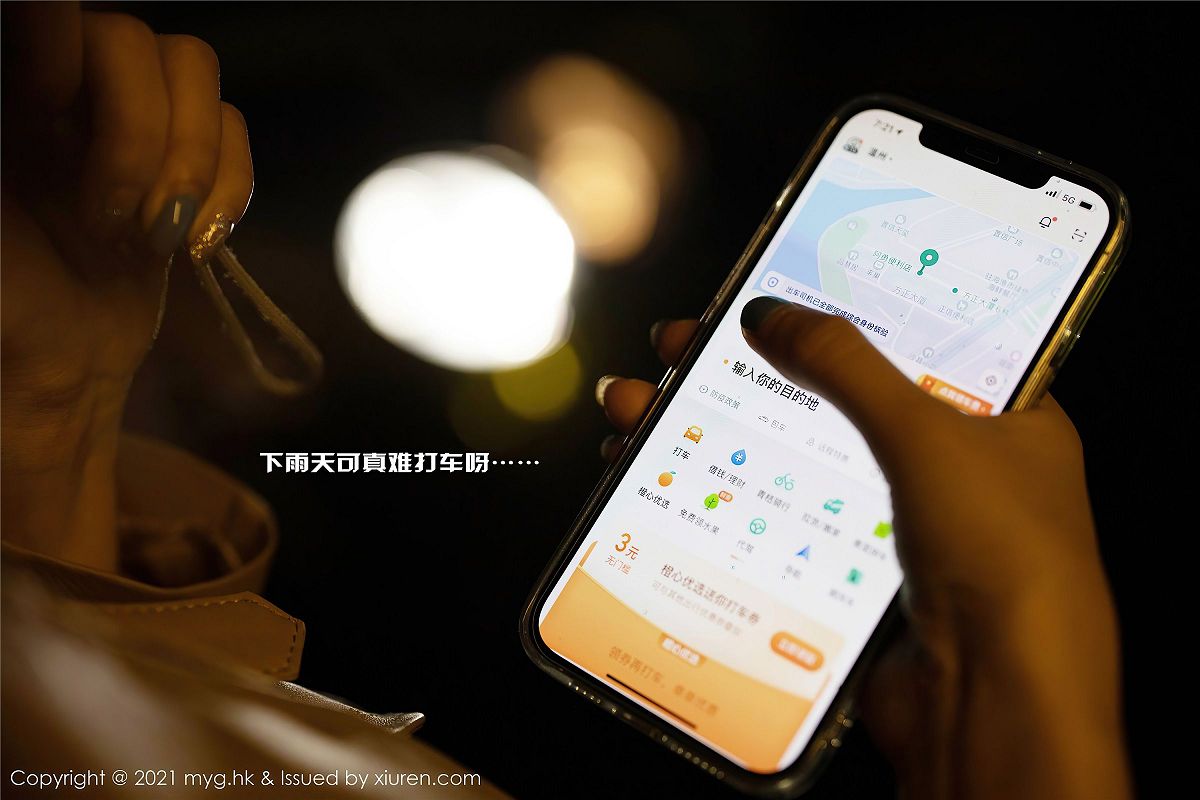 [美媛馆MYGIRL] 2021.03.22 NO.500 绮里嘉Carina-芒果图库