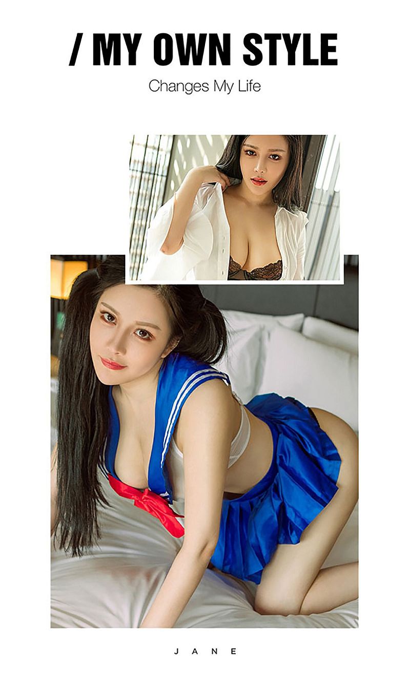 图片[3]-[爱尤物Ugirls] NO.430 沈诺馨-芒果图库