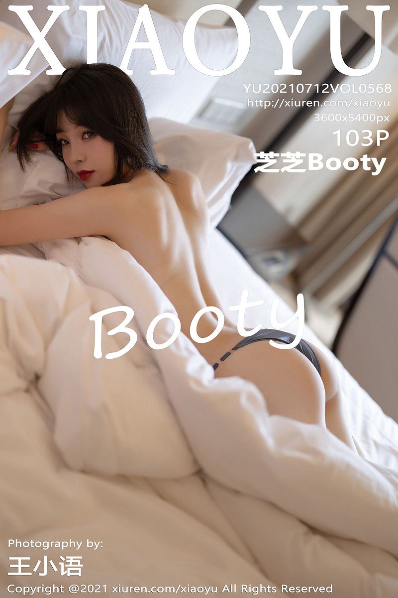 图片[7]-[XIAOYU画语界] 2021.07.12 NO.568 芝芝Booty-芒果图库