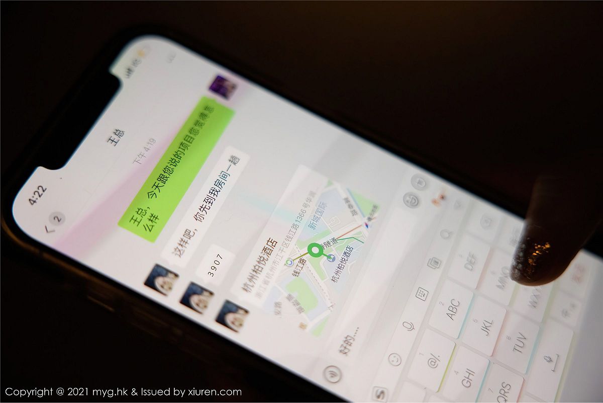 [美媛馆MYGIRL] 2021.08.06 NO.568 绮里嘉Carina-芒果图库