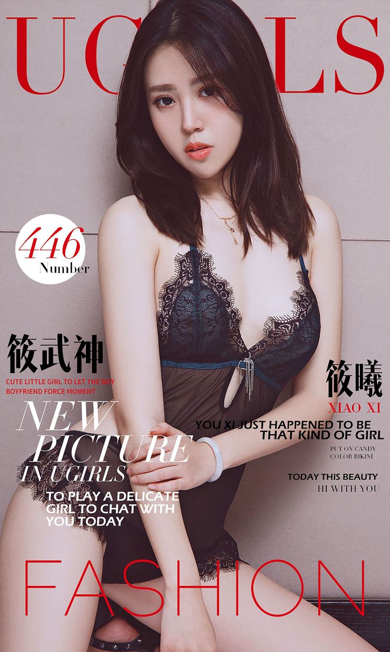 [爱尤物Ugirls] NO.446 筱曦-芒果图库