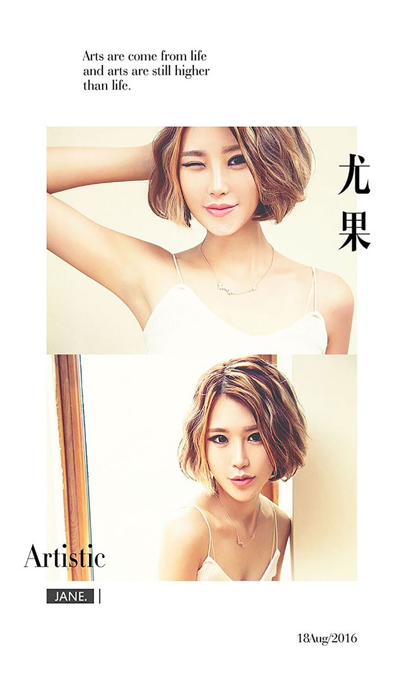 图片[3]-[爱尤物Ugirls] NO.457 十六-芒果图库