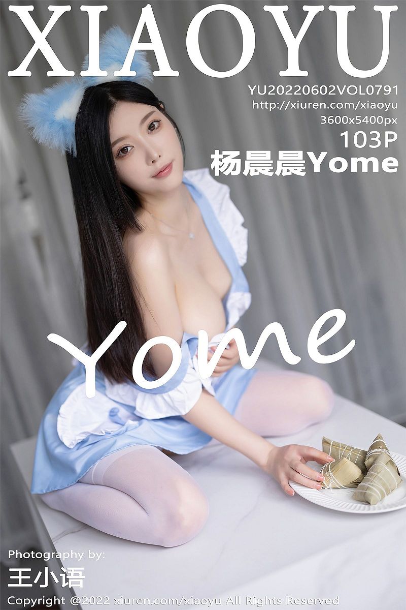 图片[7]-[XIAOYU画语界] 2022.06.02 NO.791 杨晨晨Yome-芒果图库