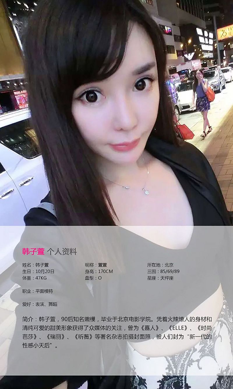 图片[2]-[爱尤物Ugirls] NO.048 韩子萱 魔鬼身材天使面孔-芒果图库