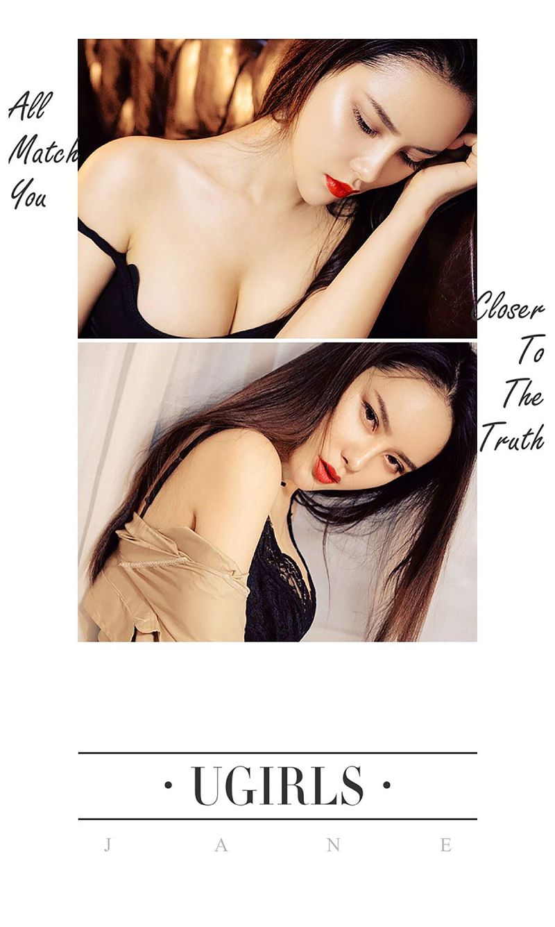 图片[3]-[爱尤物Ugirls] NO.486 谭笑之间 谭睿琪-芒果图库