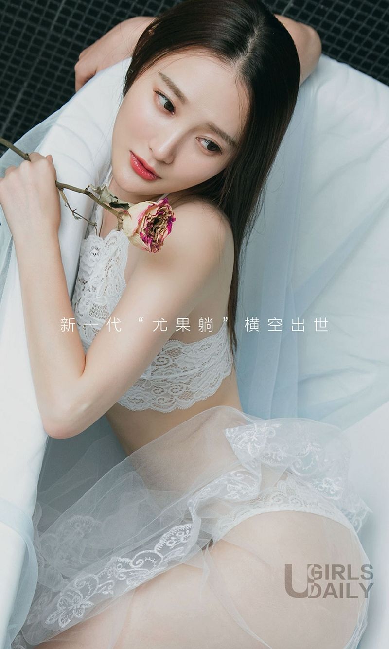 图片[2]-[爱尤物Ugirls] NO.530 潇潇 躺潇遥-芒果图库
