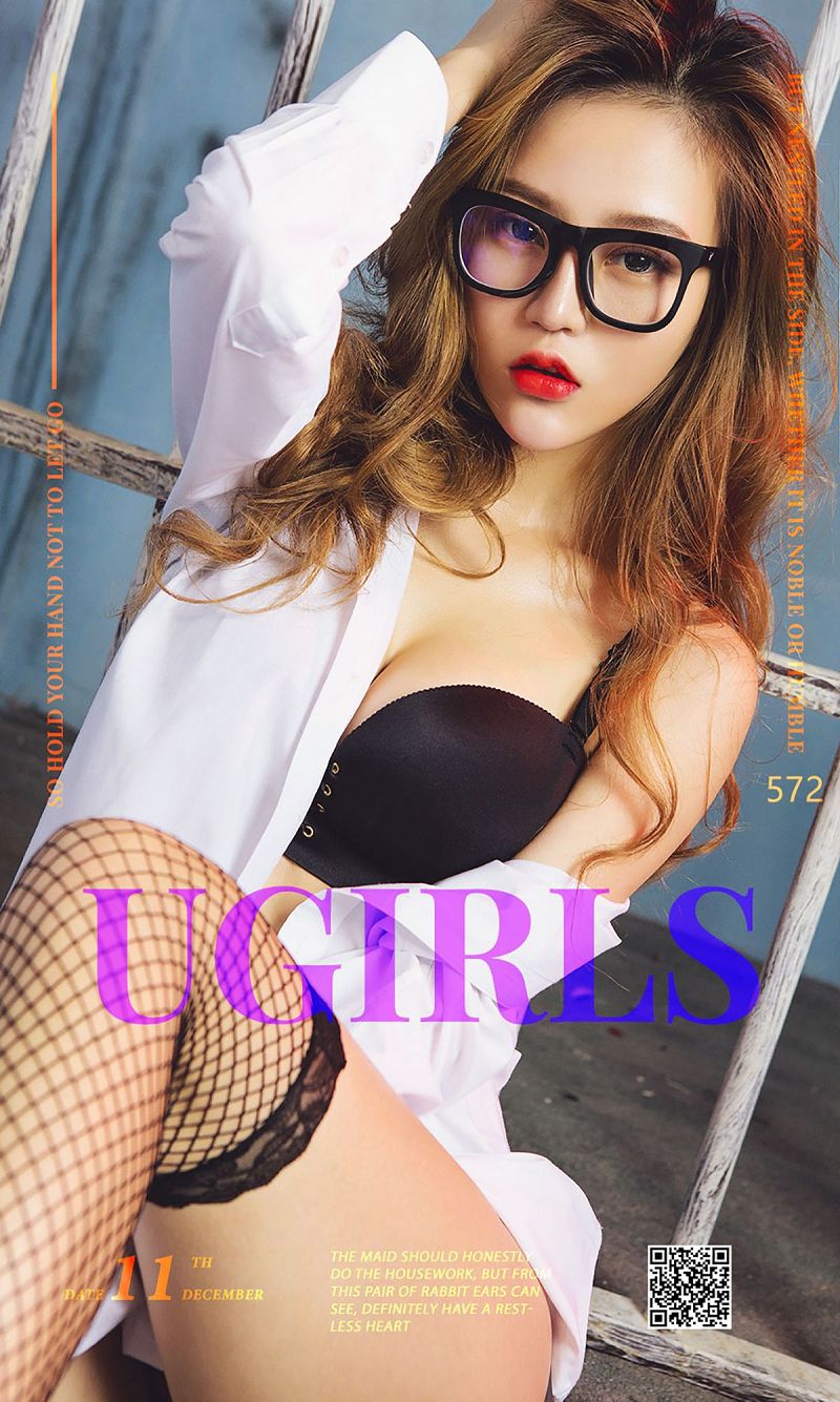 [爱尤物Ugirls] NO.572 禁闭女仆 Mikka-芒果图库