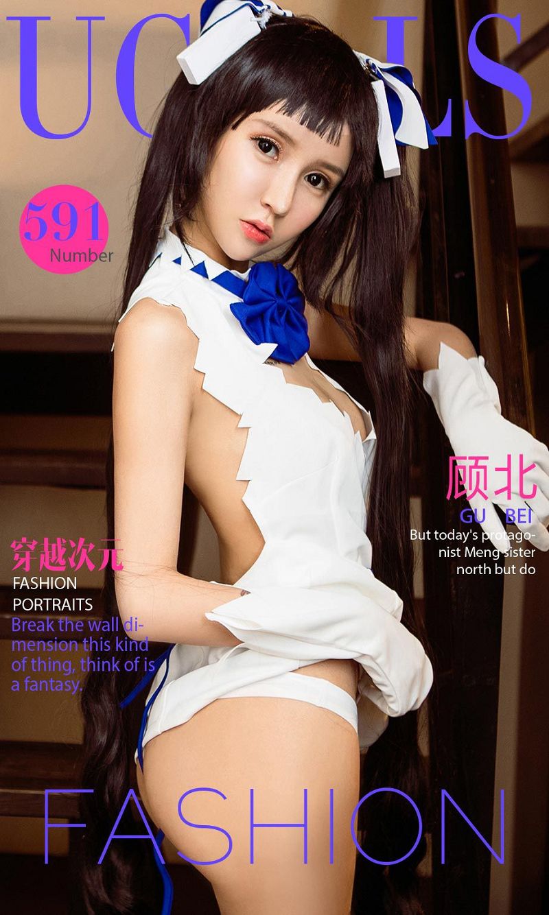 [爱尤物Ugirls] NO.591 穿越次元 顾北-芒果图库
