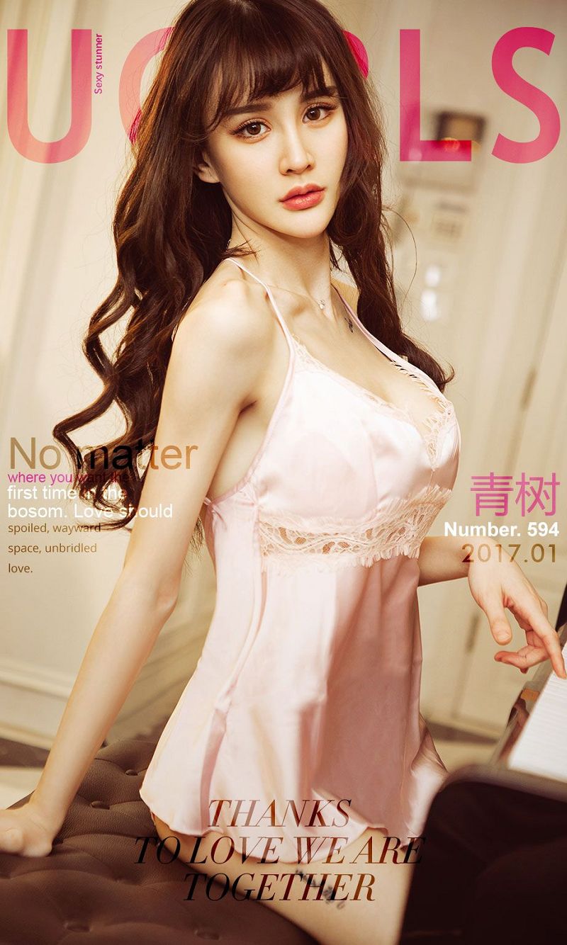 [爱尤物Ugirls] NO.594 青树-芒果图库