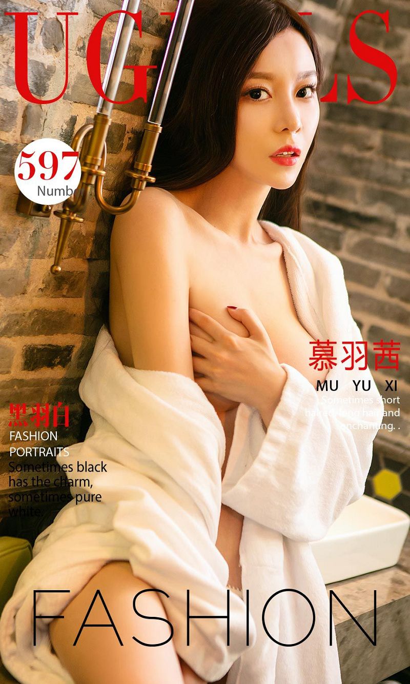 [爱尤物Ugirls] NO.597 慕羽茜-芒果图库