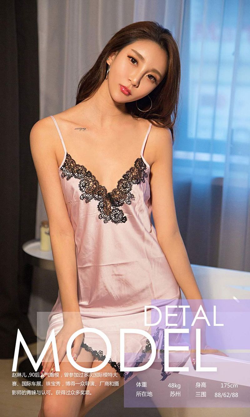 图片[3]-[爱尤物Ugirls] NO.623 赵琳儿-芒果图库