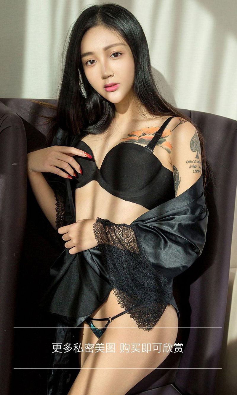 图片[4]-[爱尤物Ugirls] NO.640 唐璐-芒果图库