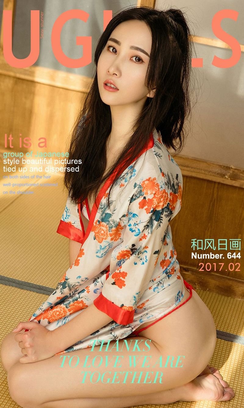[爱尤物Ugirls] NO.644 木尧-芒果图库