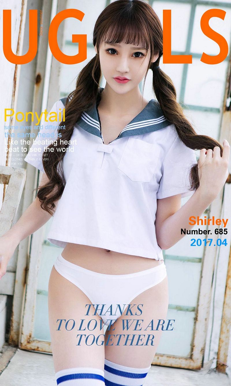 [爱尤物Ugirls] NO.685 Shirley-芒果图库