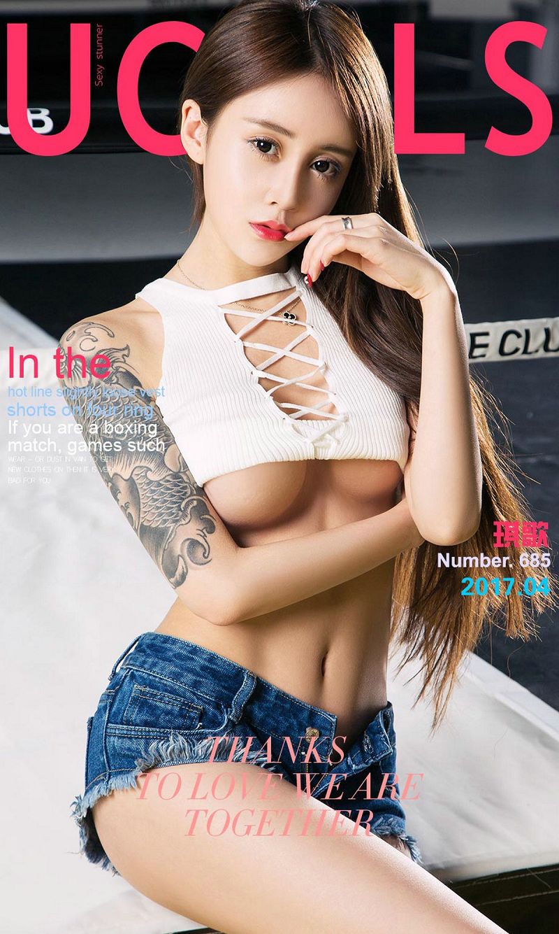 [爱尤物Ugirls] NO.691 琪歌-芒果图库