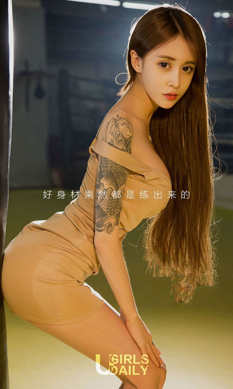 图片[2]-[爱尤物Ugirls] NO.691 琪歌-芒果图库