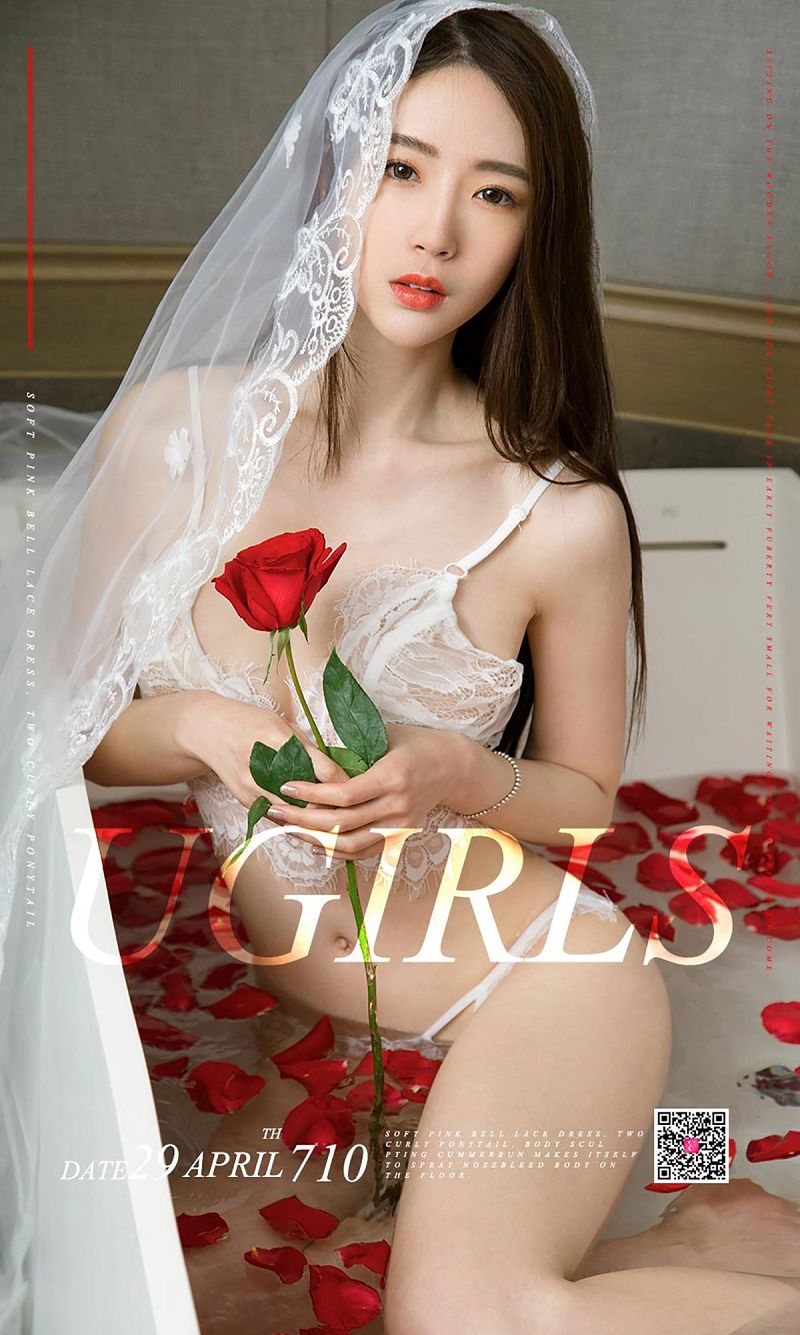 [爱尤物Ugirls] NO.710 梦心玥-芒果图库