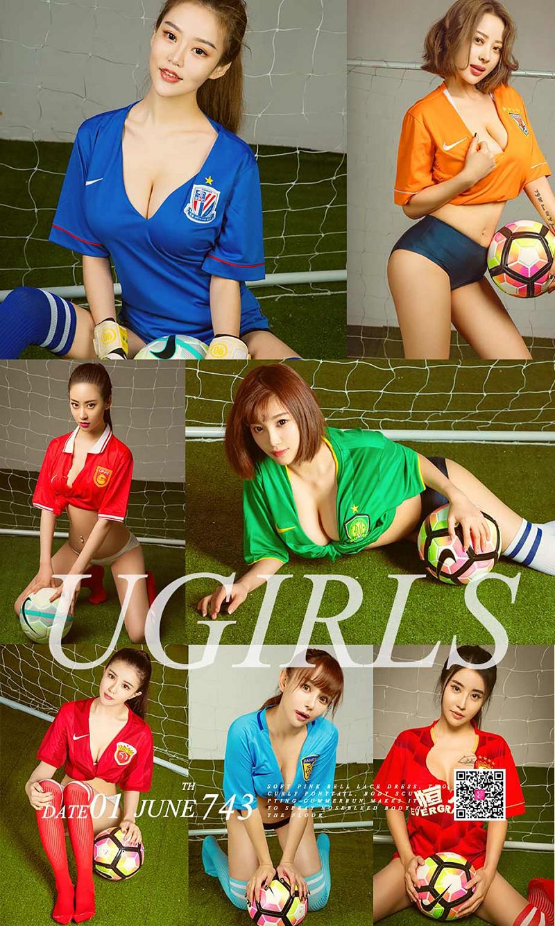 [爱尤物Ugirls] NO.743 中超七美下天山-芒果图库