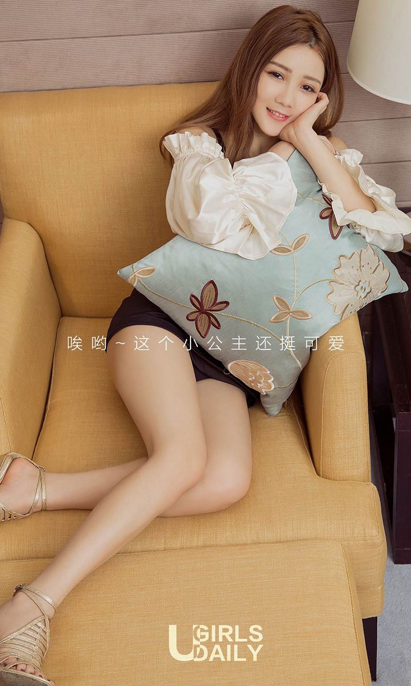 图片[2]-[爱尤物Ugirls] NO.751 Christine-芒果图库