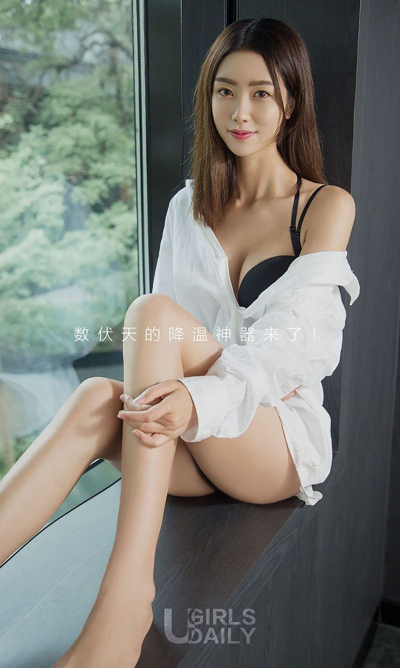 图片[2]-[爱尤物Ugirls] NO.791 方子萱-芒果图库