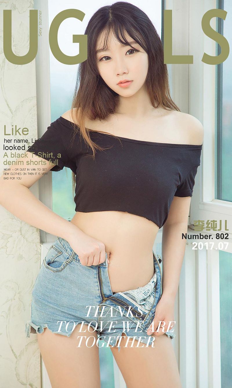 [爱尤物Ugirls] NO.802 李纯儿-芒果图库