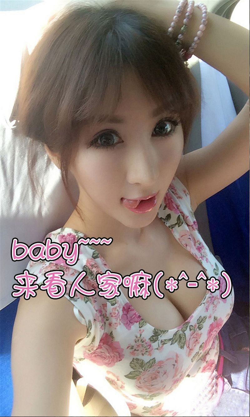 图片[7]-[爱尤物Ugirls] NO.008 诗朵雅-芒果图库