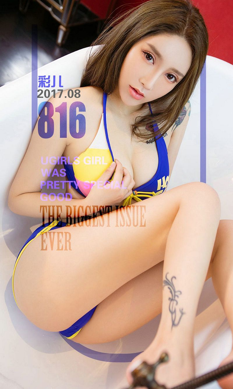 [爱尤物Ugirls] NO.816 彩儿-芒果图库