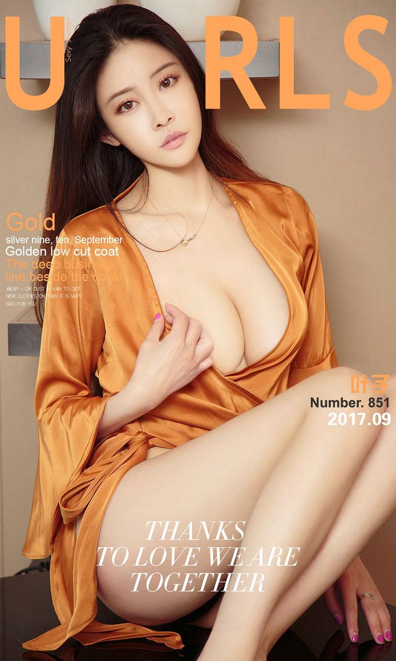 [爱尤物Ugirls] NO.851 叶子-芒果图库