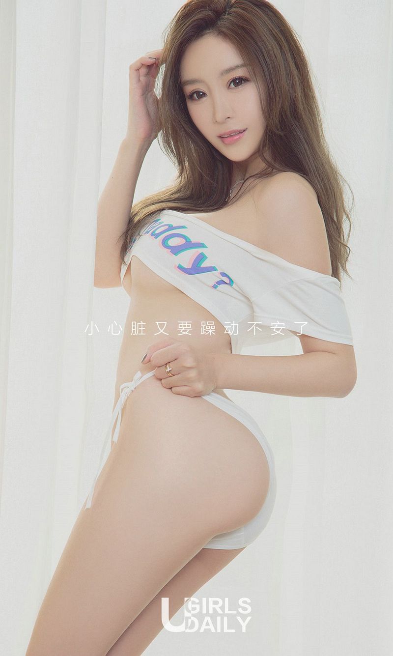 图片[2]-[爱尤物Ugirls] NO.853 颜忆霖-芒果图库