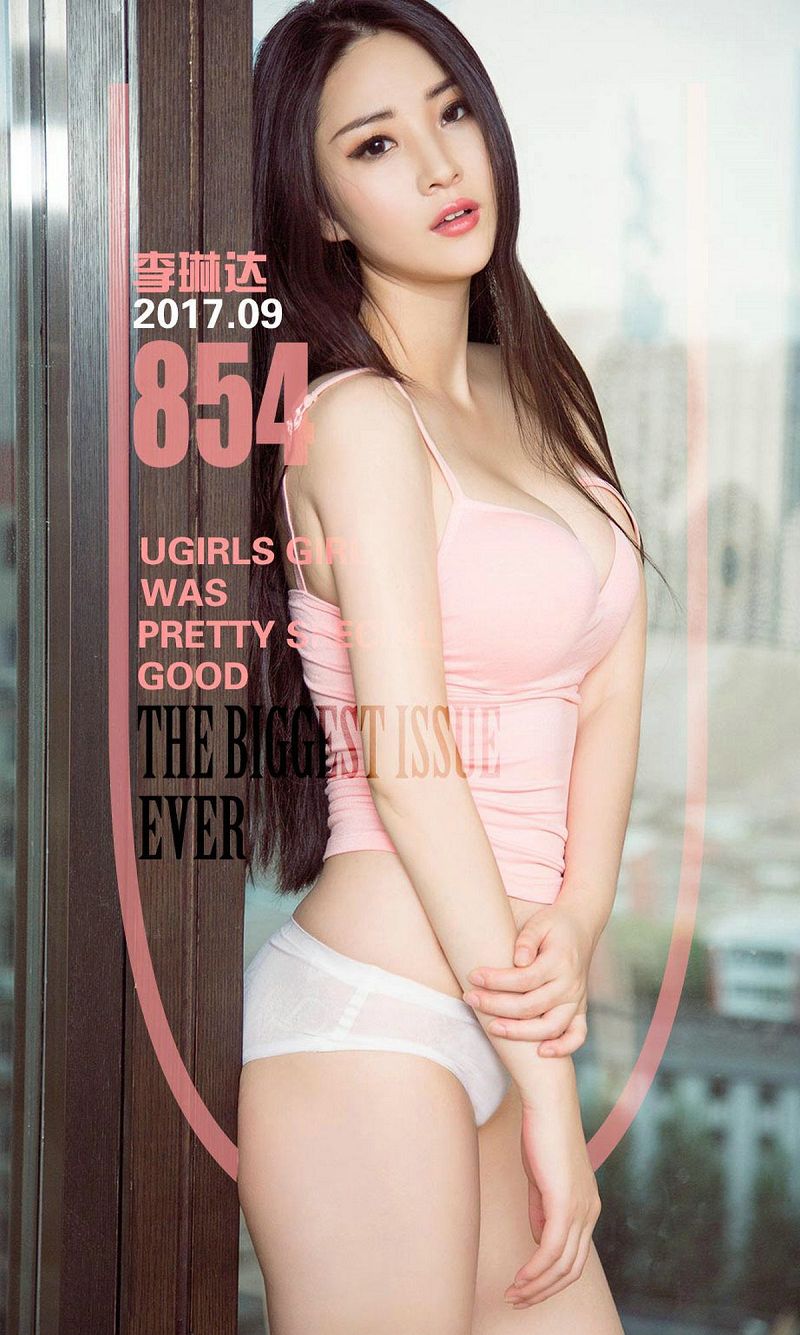 [爱尤物Ugirls] NO.854 李琳达-芒果图库